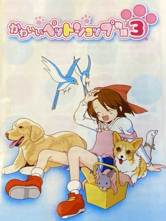 Copertina di Kawaii Pet Shop Monogatari 3