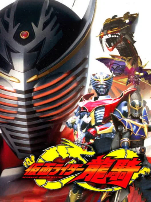 Copertina di Kamen Rider Ryuki