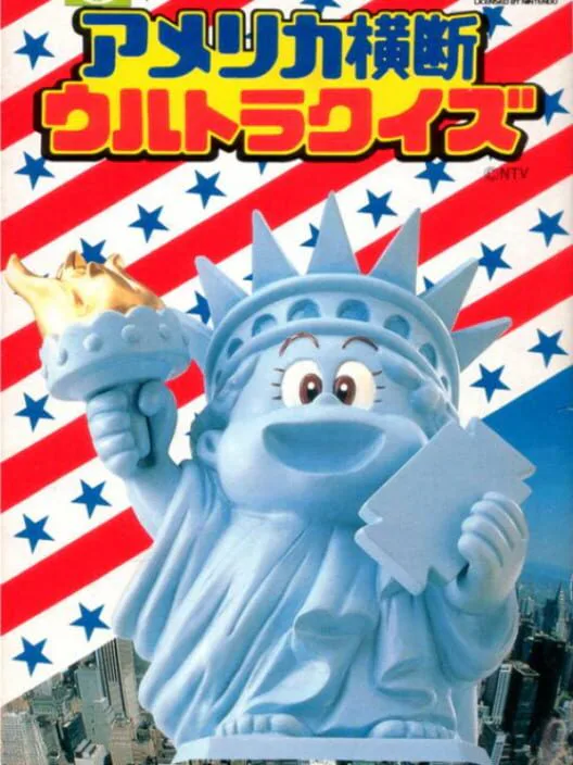 Copertina di American Oudan Ultra Quiz