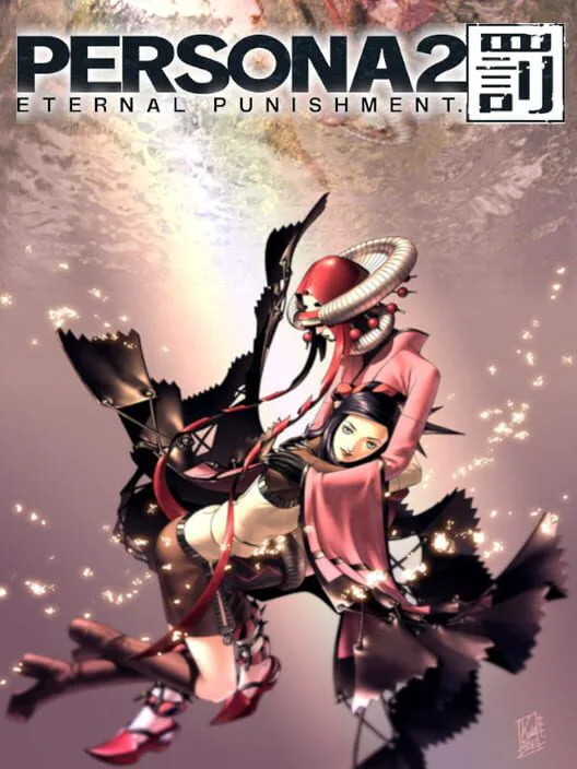 Copertina di Persona 2: Eternal Punishment