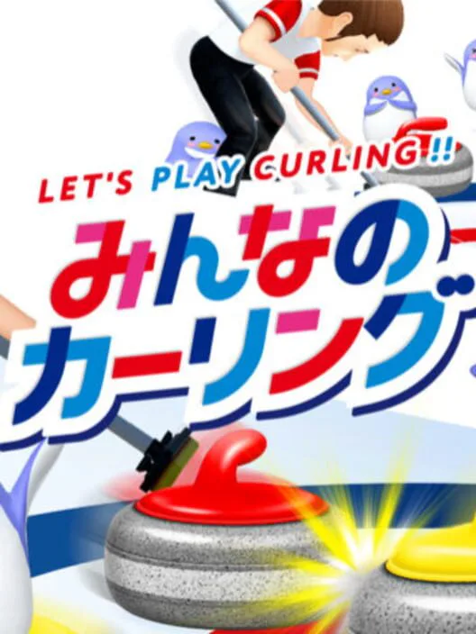 Copertina di LET'S PLAY CURLING!!
