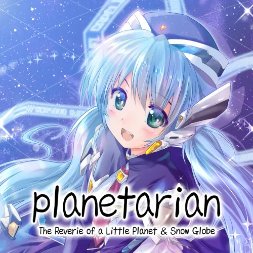 Copertina di planetarian: The Reverie of a Little Planet & Snow Globe