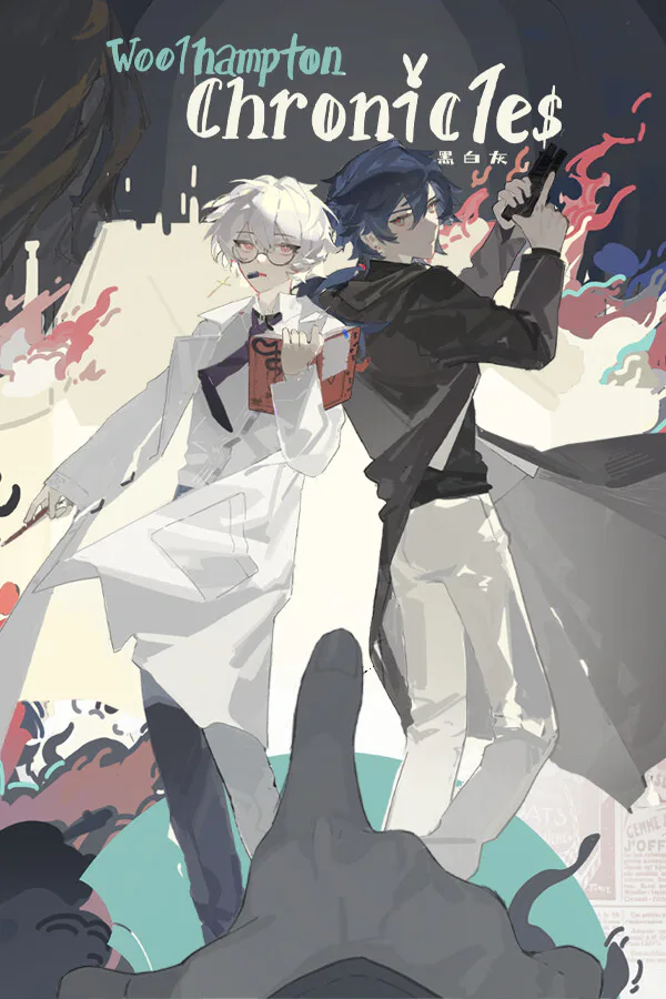 Copertina di 黑白灰 Woolhampton Chronicles