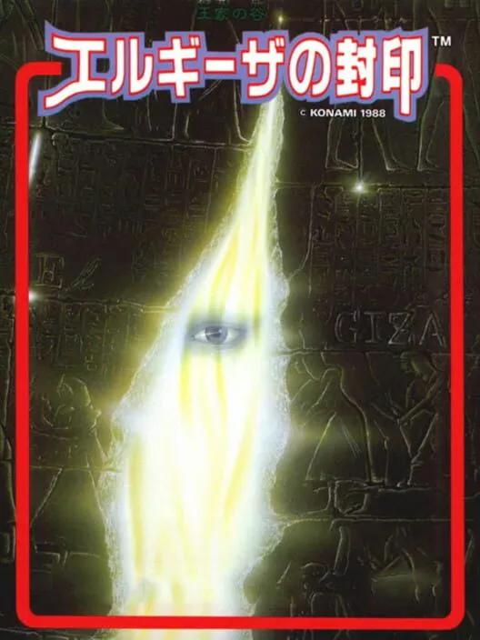 Copertina di King's Valley II