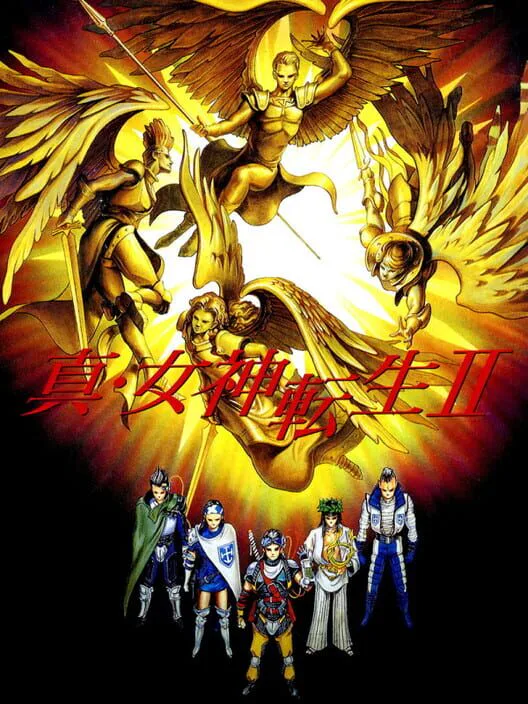 Copertina di Shin Megami Tensei II