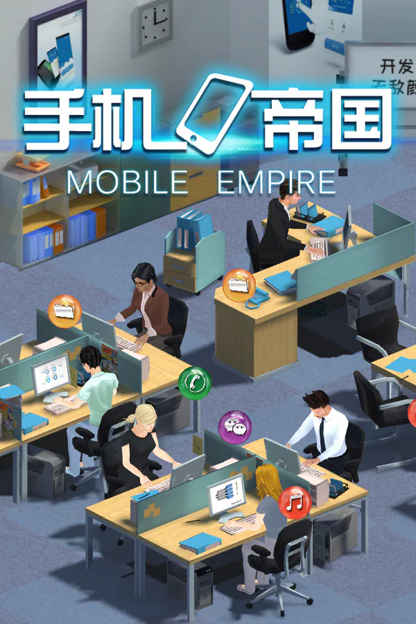 Copertina di Mobile Empire