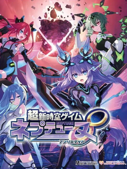 Copertina di Hyperdimension Neptunia Unlimited