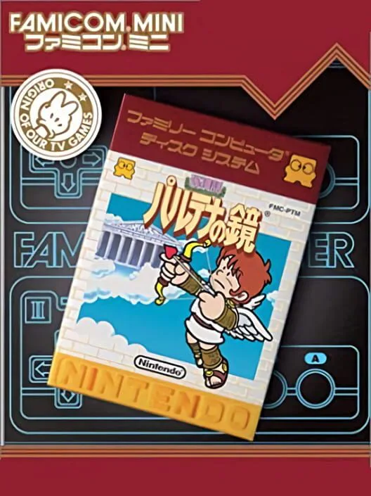 Copertina di Famicom Mini: Hikari Shinwa - Palutena no Kagami