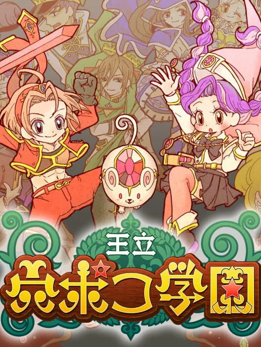 Copertina di Ouritsu Anapoko Gakuen