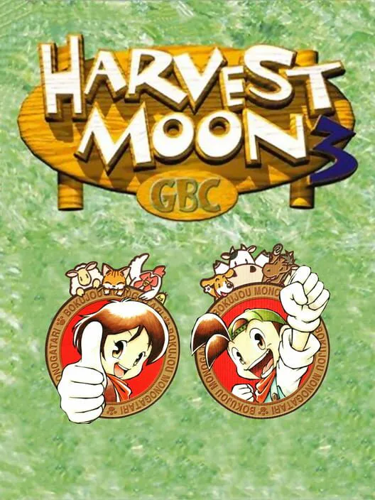 Copertina di Harvest Moon 3 GBC