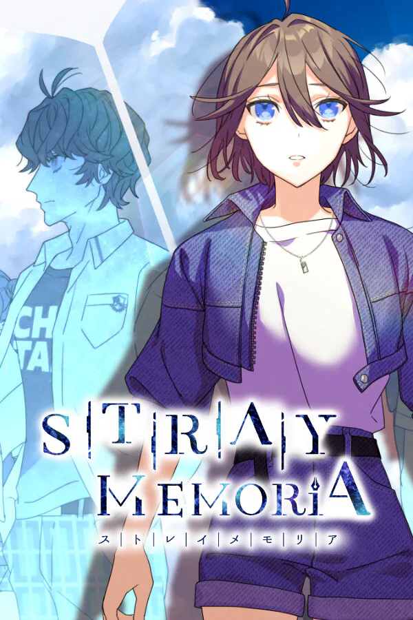Copertina di ストレイ・メモリア