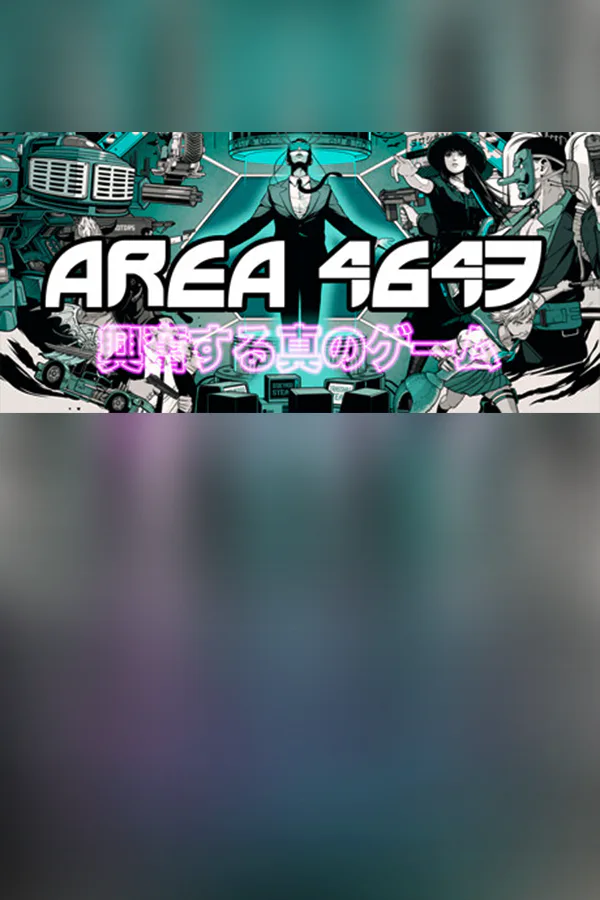Copertina di ニンジャスレイヤー : AREA 4643