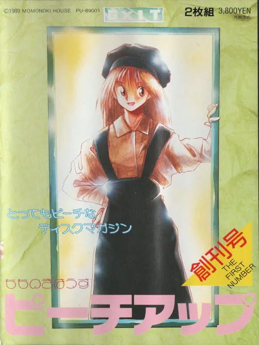 Copertina di Peach Up