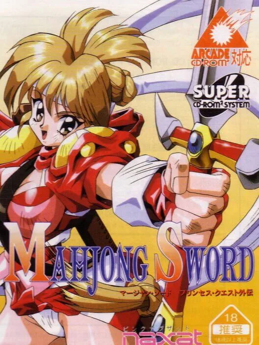 Copertina di Mahjong Sword: Princess Quest Gaiden