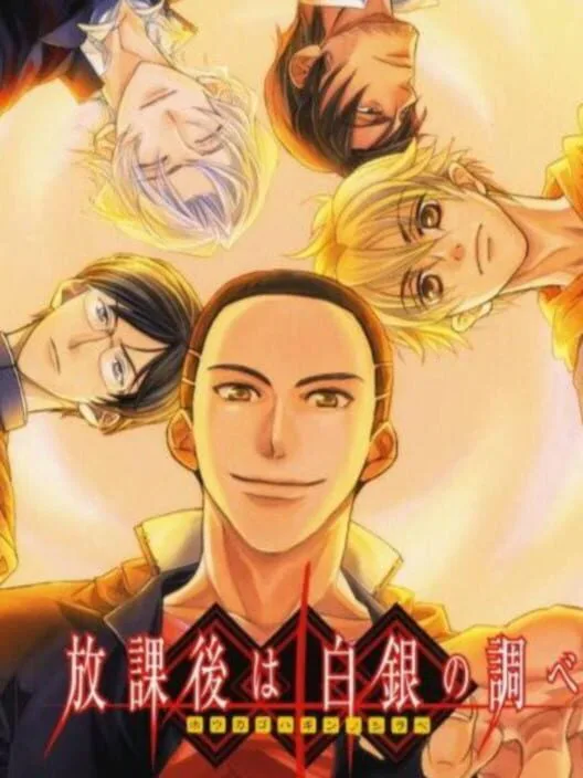 Copertina di Houkago wa Gin no Shirabe