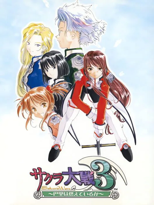 Copertina di Sakura Taisen 3: Paris ha Moeteiru ka?