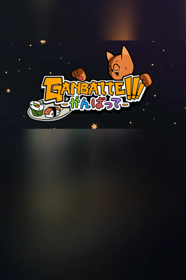 Copertina di Ganbatte