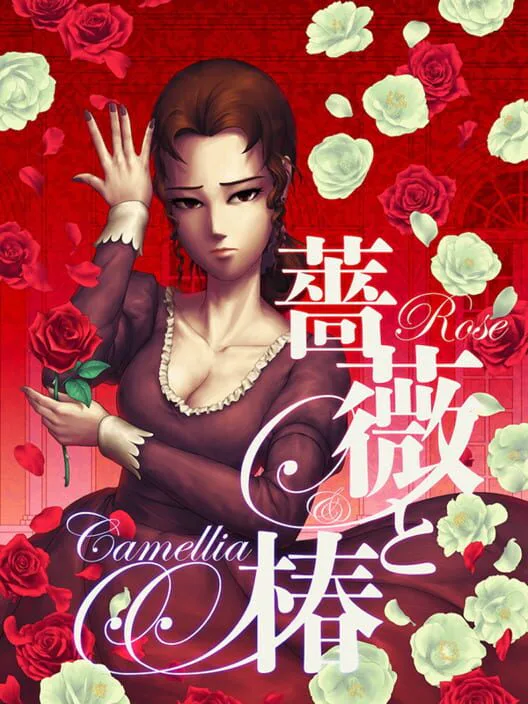 Copertina di Rose & Camellia: The Legendary Rose Bride