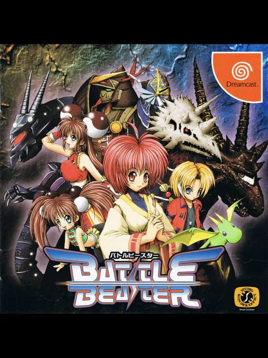 Copertina di Battle Beaster
