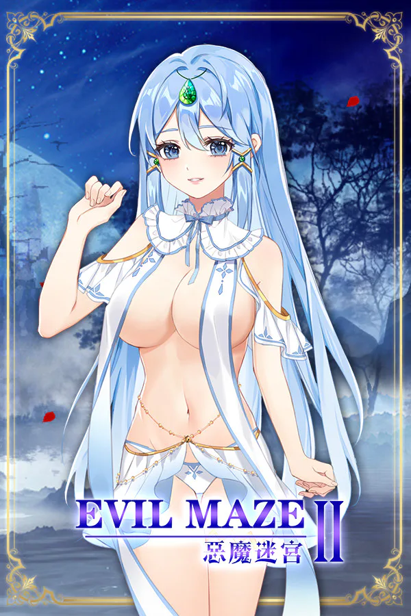 Copertina di 恶魔迷宫 2 |Evil Maze 2 | 惡魔迷宮 2