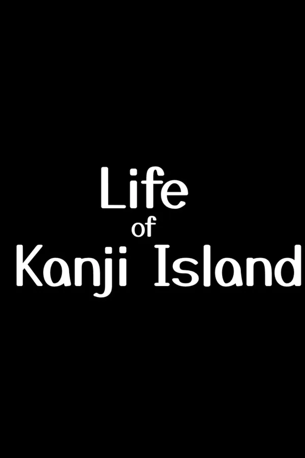 Copertina di Life of Kanji Island