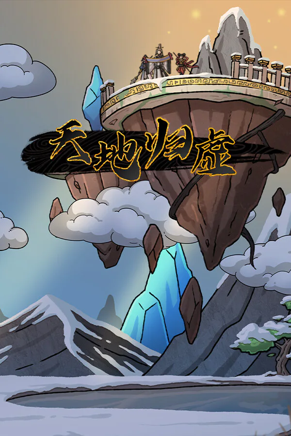 Copertina di Earthling's Undertaking