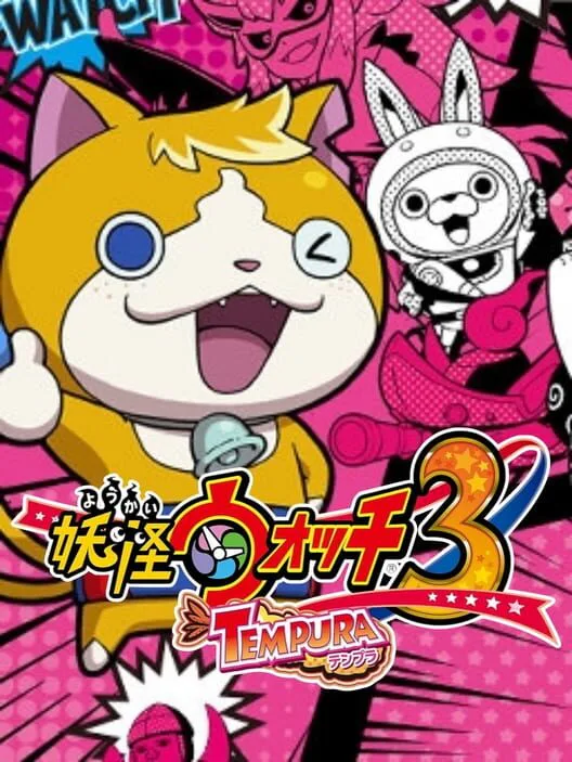 Copertina di Yo-Kai Watch 3: Tempura