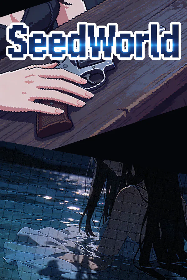 Copertina di 种子世界
