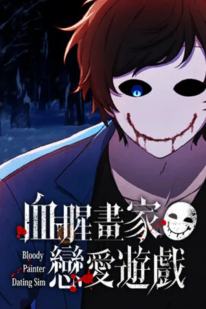 Copertina di Bloody Painter Dating Sim