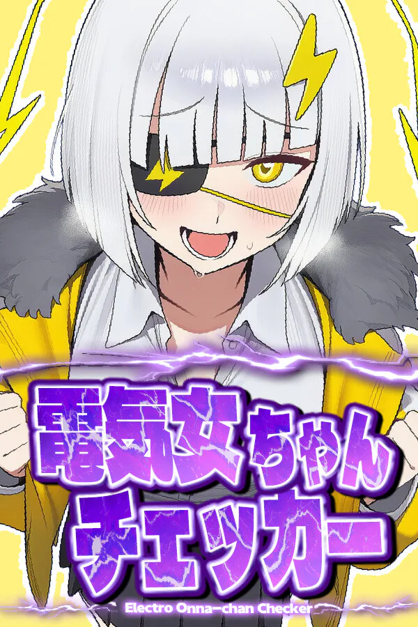 Copertina di PC Electro Onna-chan Checker