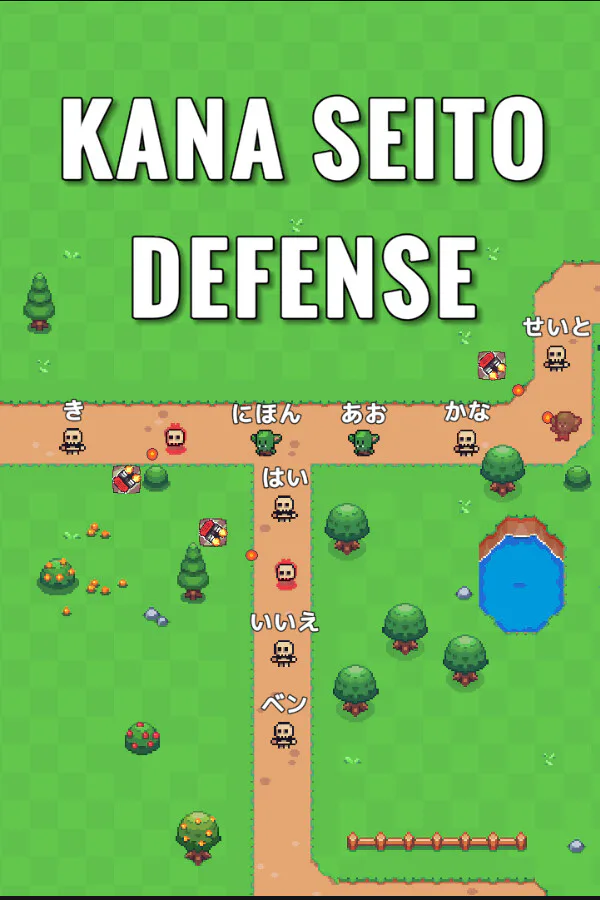 Copertina di Kana Seito Defense