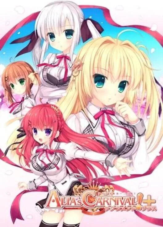 Copertina di Alia's Carnival! Sacrament Plus