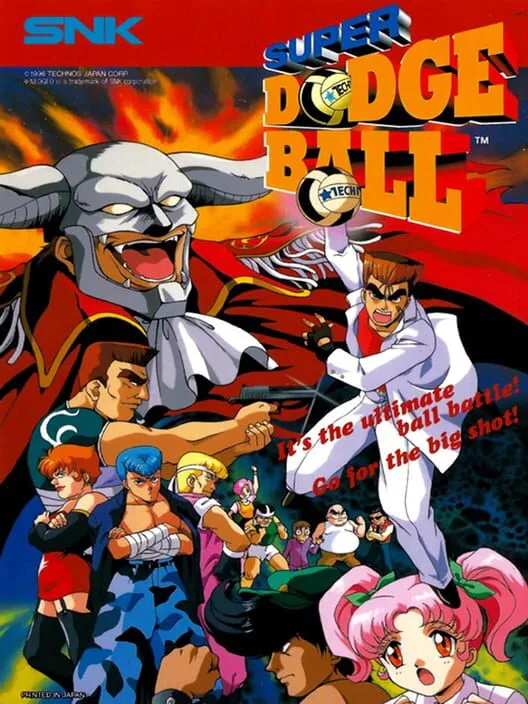 Copertina di Super Dodge Ball