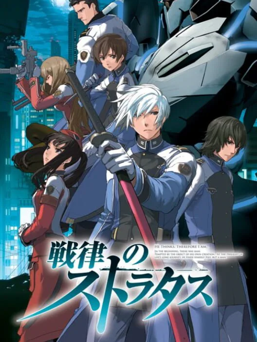 Copertina di Senritsu no Stratus