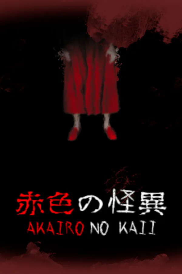 Copertina di Akairo No Kaii - 赤色の怪異