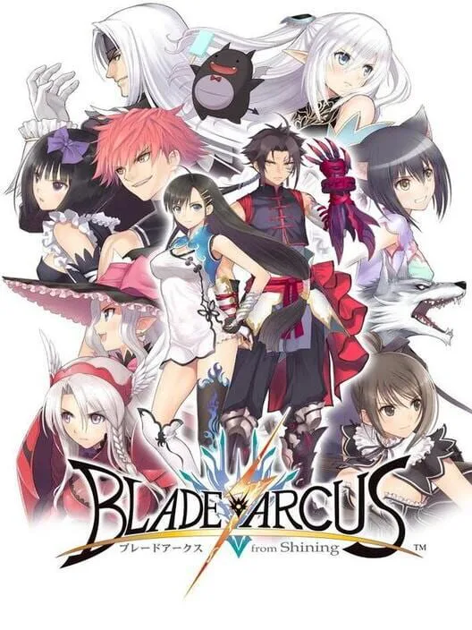 Copertina di Blade Arcus from Shining