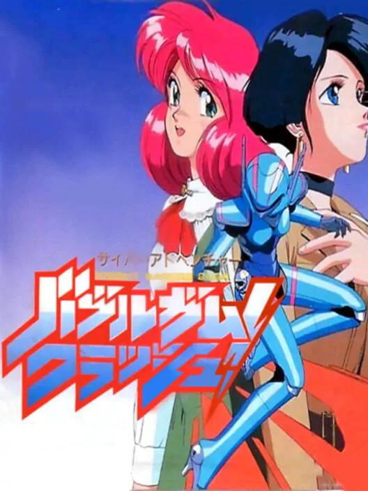 Copertina di Bubblegum Crash