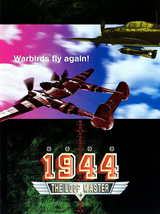 Copertina di 1944: The Loop Master