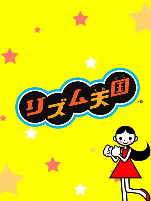 Copertina di Rhythm Tengoku