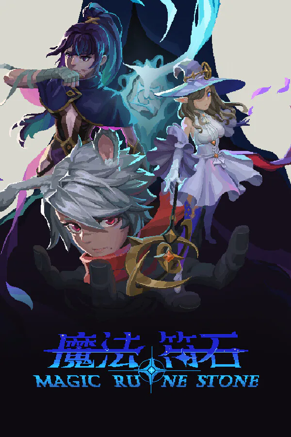 Copertina di Pietra runica magica