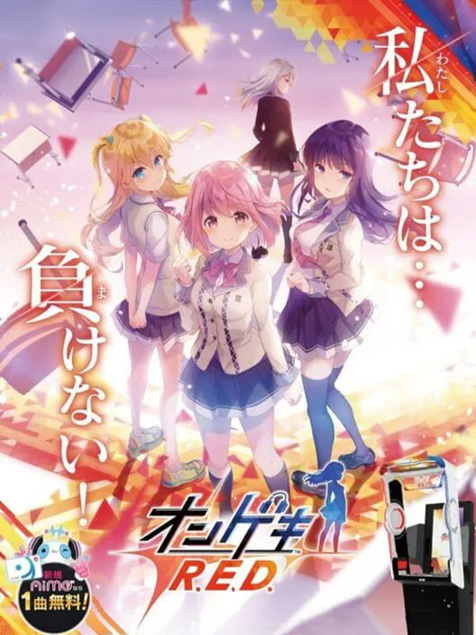 Copertina di Ongeki Red