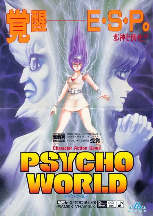 Copertina di Psycho World