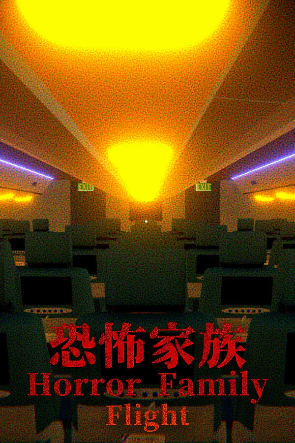 Copertina di Horror Family|恐怖家族 - Flight