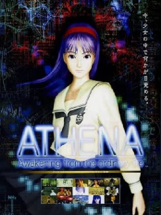 Copertina di Athena: Awakening from the Ordinary Life