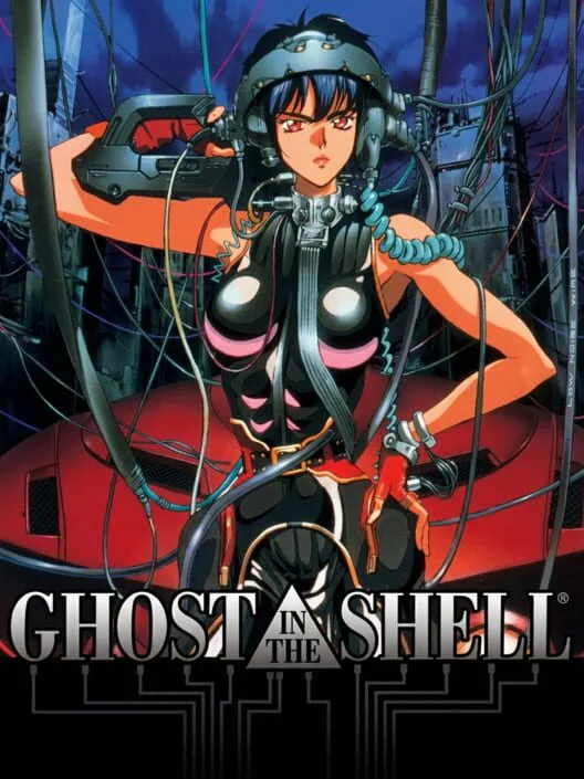 Copertina di Ghost in the Shell