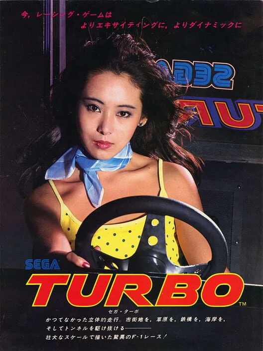 Copertina di Turbo