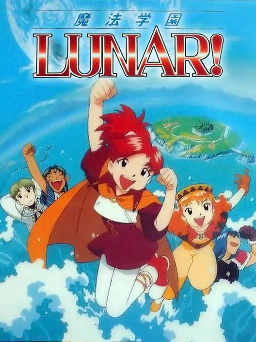 Copertina di Mahou Gakuen Lunar!