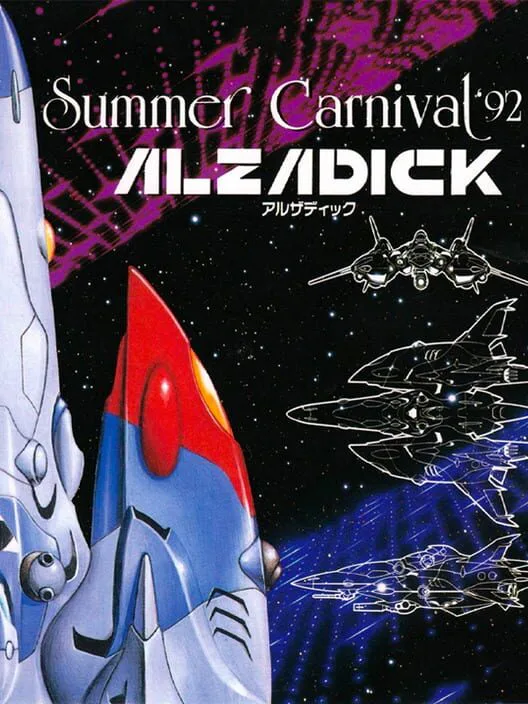 Copertina di Summer Carnival '92 Alzadick