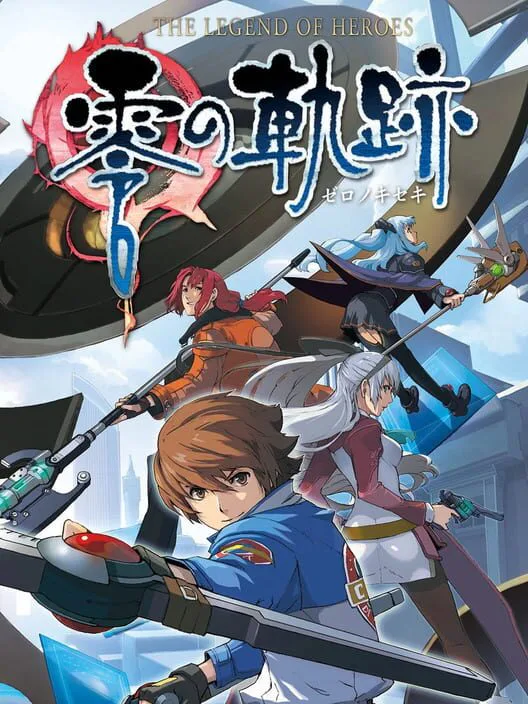 Copertina di The Legend of Heroes: Zero no Kiseki