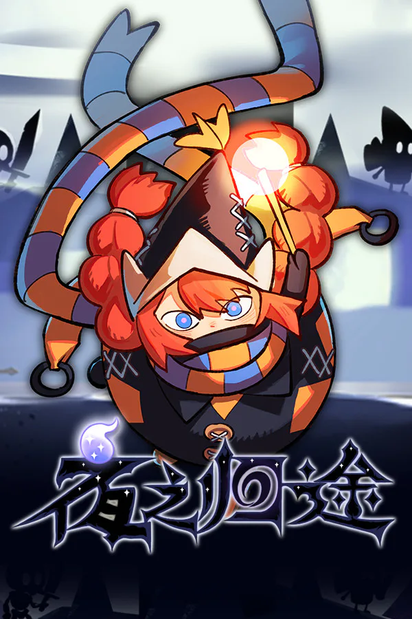Copertina di 夜之归途 Night Homing